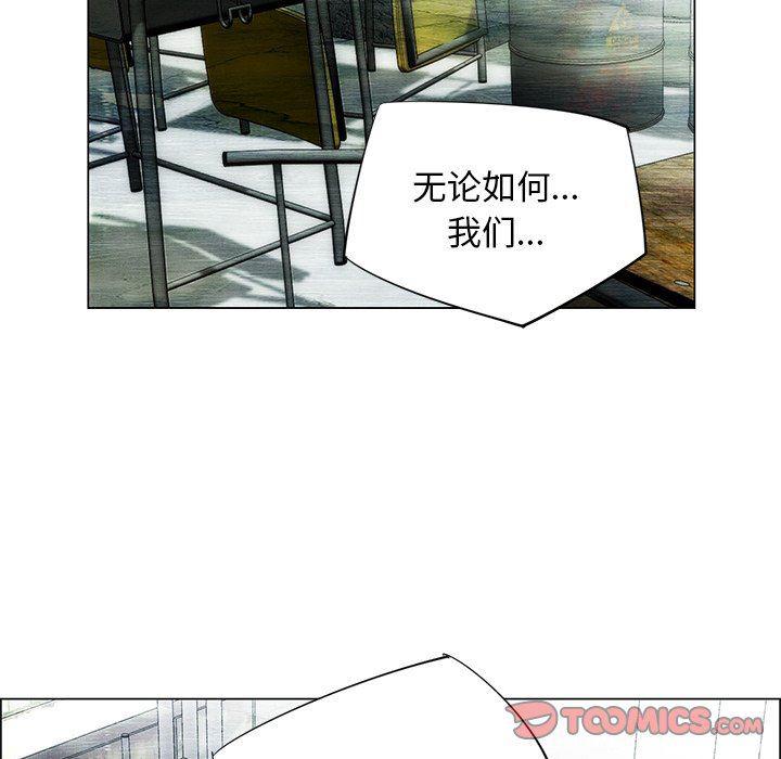 大理寺日志漫画韩漫全集-非暴力研究会：第39话无删减无遮挡章节图片 