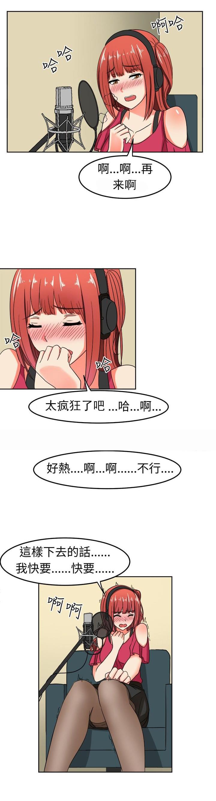 旋风十一人漫画韩漫全集-第4话无删减无遮挡章节图片 