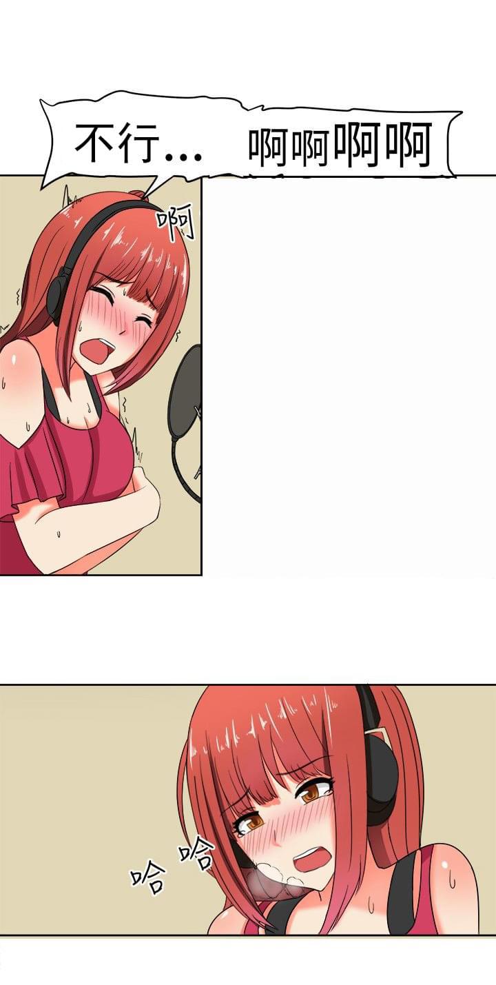 旋风十一人漫画韩漫全集-第4话无删减无遮挡章节图片 