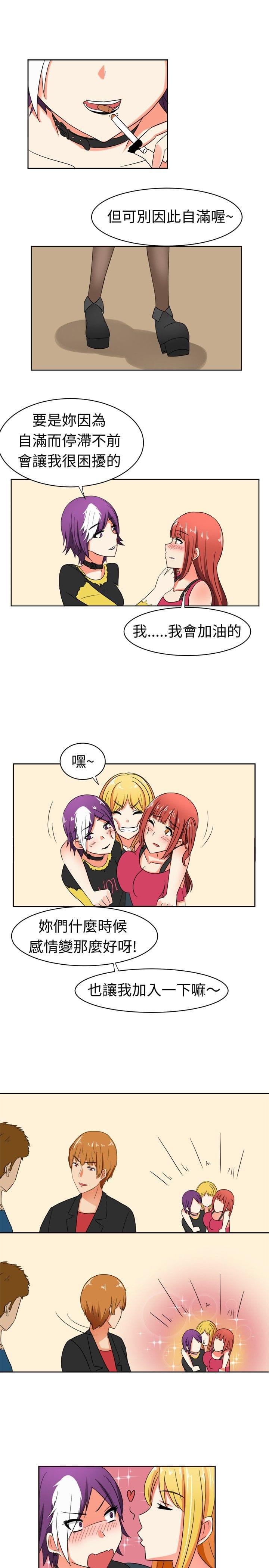 旋风十一人漫画韩漫全集-第4话无删减无遮挡章节图片 