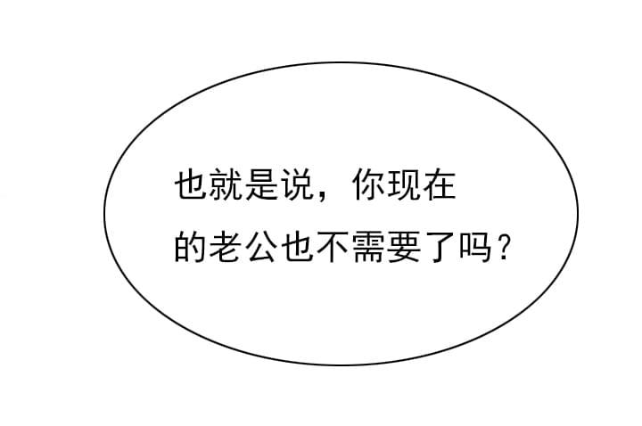 旋风十一人漫画韩漫全集-第5话无删减无遮挡章节图片 