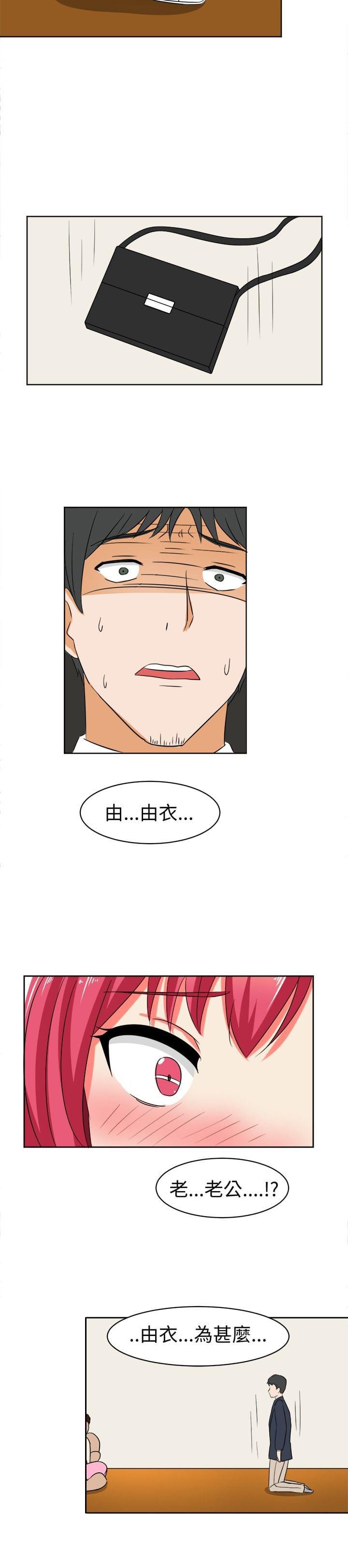 旋风十一人漫画韩漫全集-第5话无删减无遮挡章节图片 