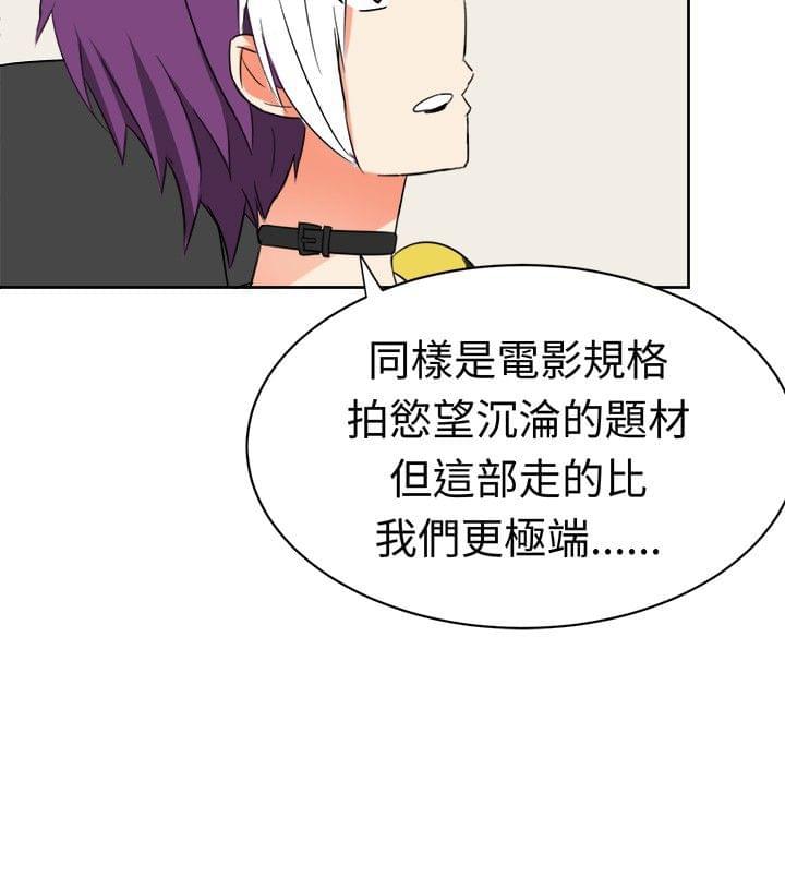 旋风十一人漫画韩漫全集-第5话无删减无遮挡章节图片 