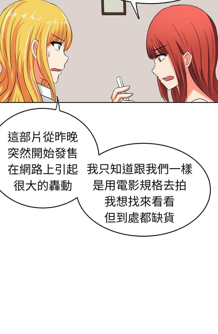 旋风十一人漫画韩漫全集-第5话无删减无遮挡章节图片 