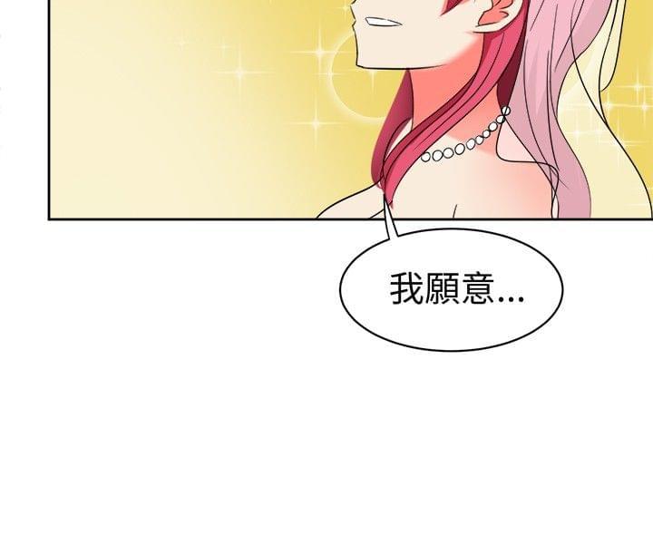 旋风十一人漫画韩漫全集-第5话无删减无遮挡章节图片 