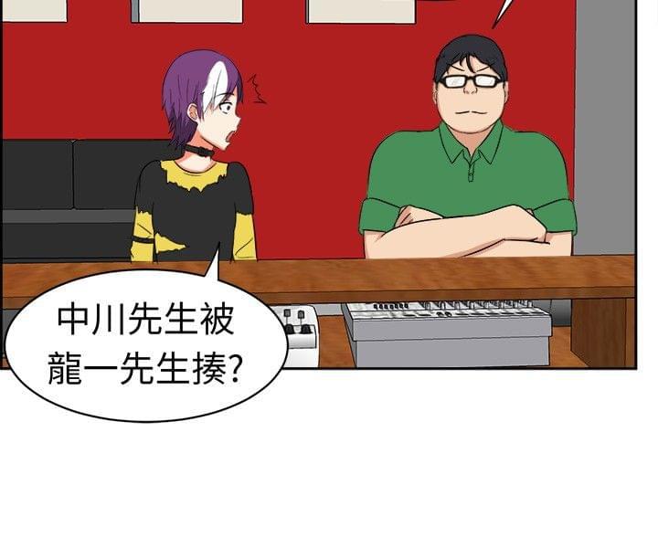 旋风十一人漫画韩漫全集-第6话无删减无遮挡章节图片 