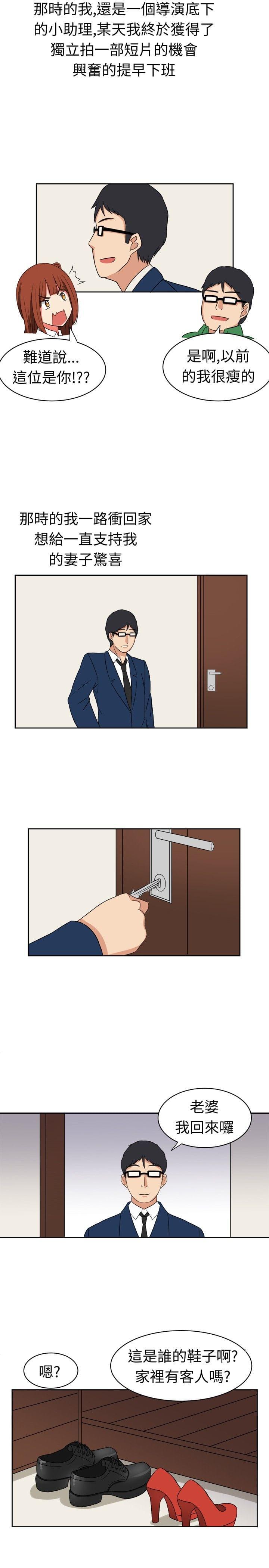 旋风十一人漫画韩漫全集-第6话无删减无遮挡章节图片 