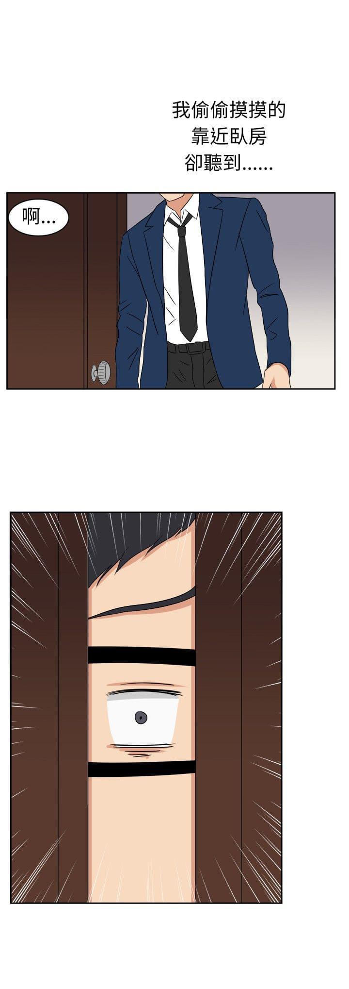 旋风十一人漫画韩漫全集-第6话无删减无遮挡章节图片 