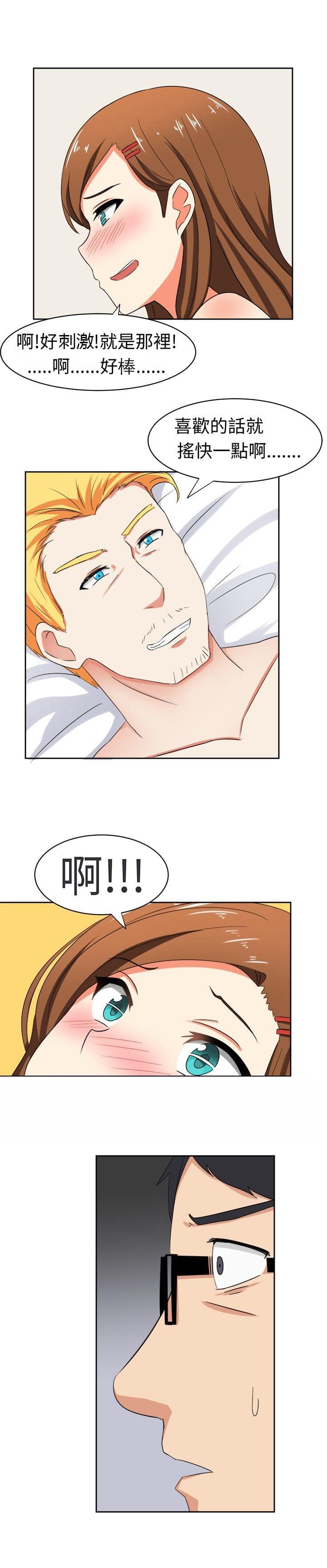 旋风十一人漫画韩漫全集-第6话无删减无遮挡章节图片 