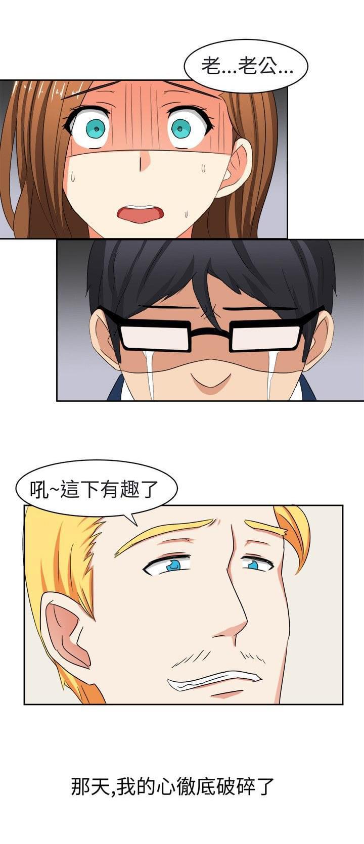 旋风十一人漫画韩漫全集-第6话无删减无遮挡章节图片 
