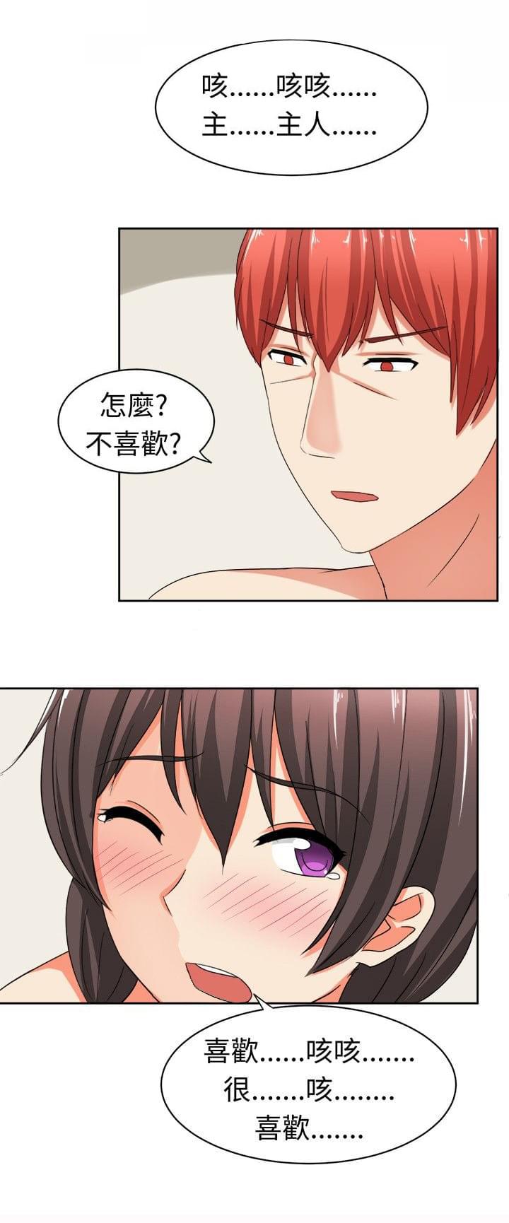 旋风十一人漫画韩漫全集-第7话无删减无遮挡章节图片 