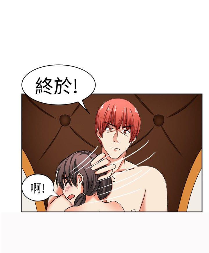 旋风十一人漫画韩漫全集-第7话无删减无遮挡章节图片 
