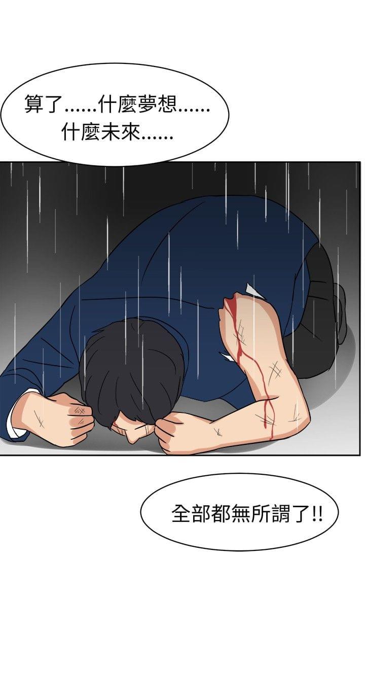 旋风十一人漫画韩漫全集-第7话无删减无遮挡章节图片 