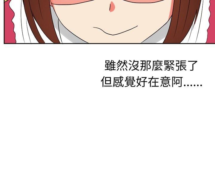 旋风十一人漫画韩漫全集-第7话无删减无遮挡章节图片 
