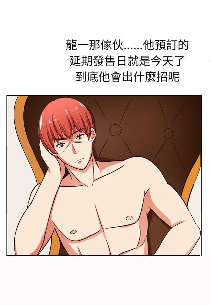 旋风十一人漫画韩漫全集-第7话无删减无遮挡章节图片 