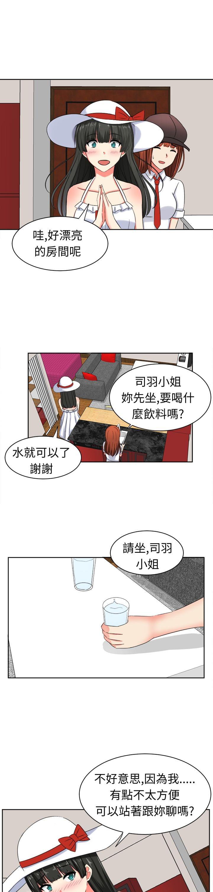 旋风十一人漫画韩漫全集-第8话无删减无遮挡章节图片 