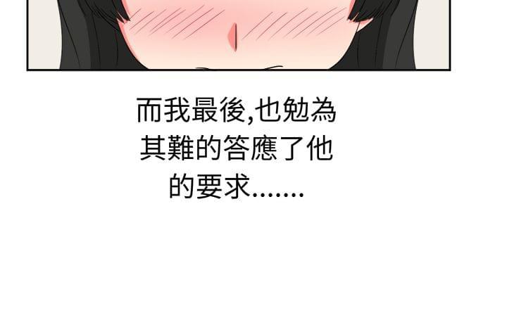 旋风十一人漫画韩漫全集-第8话无删减无遮挡章节图片 