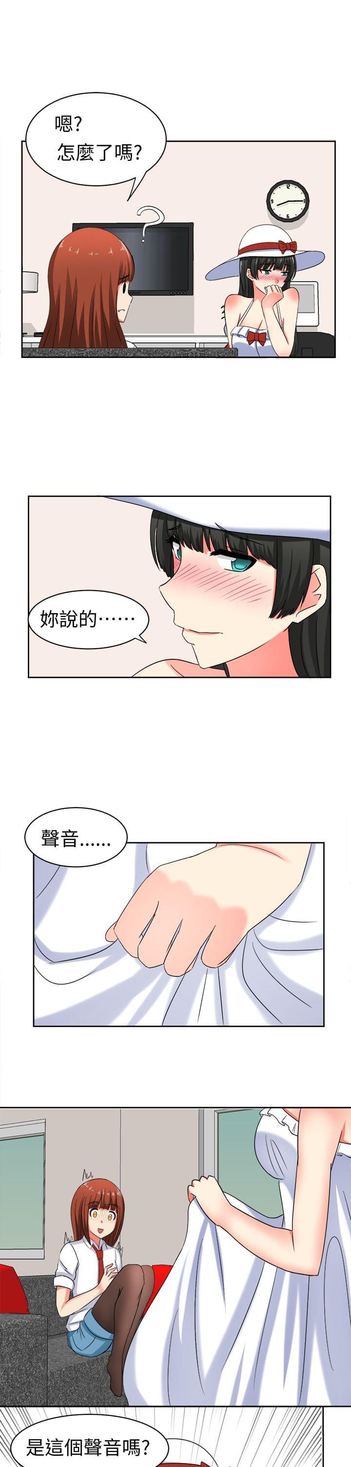 旋风十一人漫画韩漫全集-第8话无删减无遮挡章节图片 