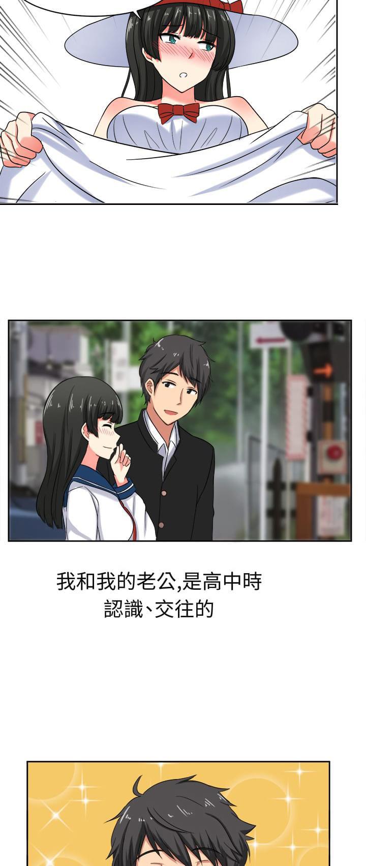 旋风十一人漫画韩漫全集-第8话无删减无遮挡章节图片 