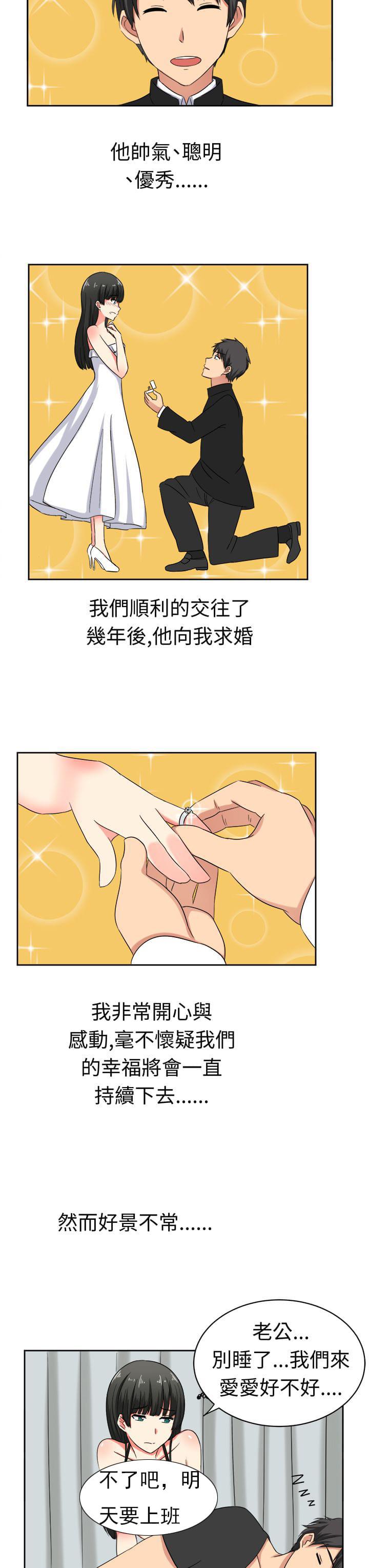 旋风十一人漫画韩漫全集-第8话无删减无遮挡章节图片 