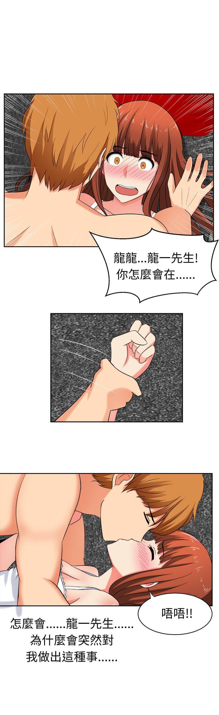 旋风十一人漫画韩漫全集-第9话无删减无遮挡章节图片 