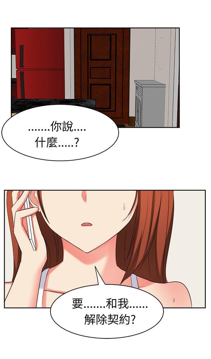 旋风十一人漫画韩漫全集-第9话无删减无遮挡章节图片 