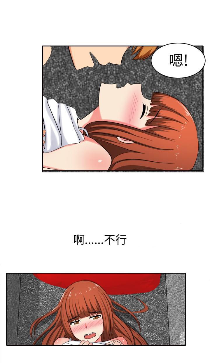 旋风十一人漫画韩漫全集-第9话无删减无遮挡章节图片 