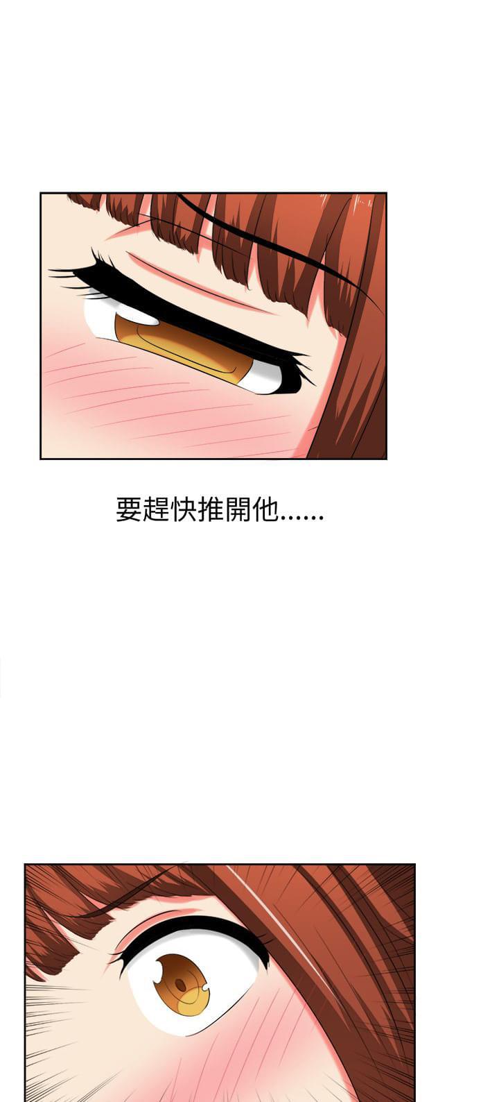 旋风十一人漫画韩漫全集-第9话无删减无遮挡章节图片 