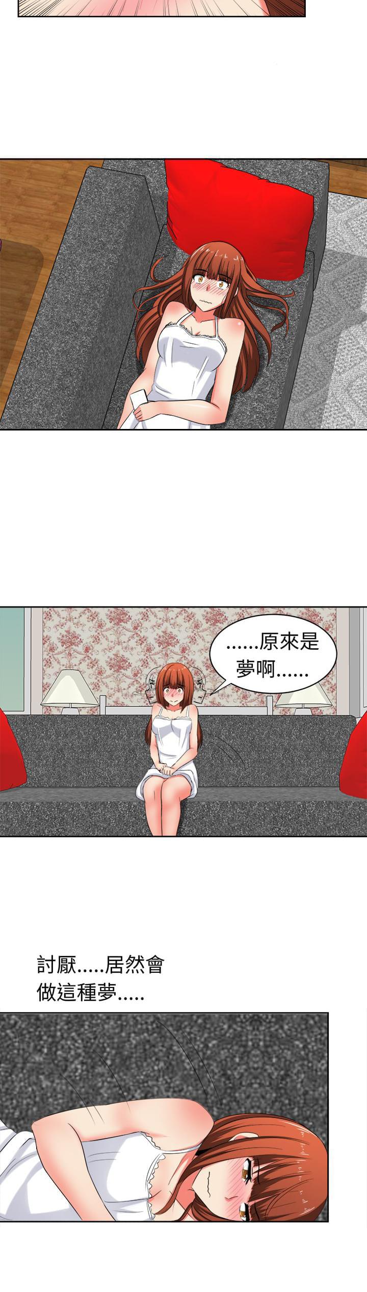 旋风十一人漫画韩漫全集-第9话无删减无遮挡章节图片 