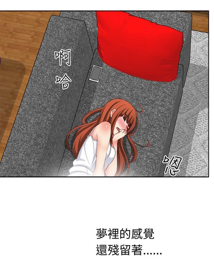 旋风十一人漫画韩漫全集-第9话无删减无遮挡章节图片 