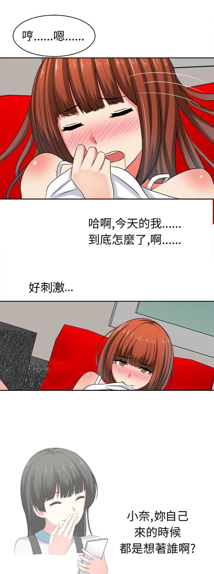 旋风十一人漫画韩漫全集-第9话无删减无遮挡章节图片 