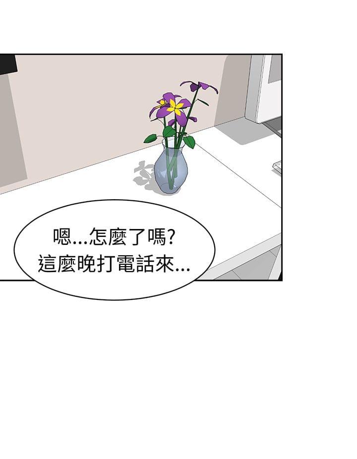 旋风十一人漫画韩漫全集-第9话无删减无遮挡章节图片 