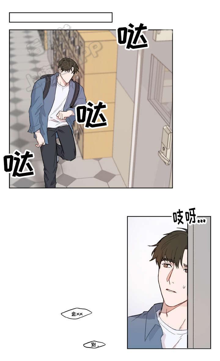 歪歪动漫漫画首页韩漫全集-第3话无删减无遮挡章节图片 