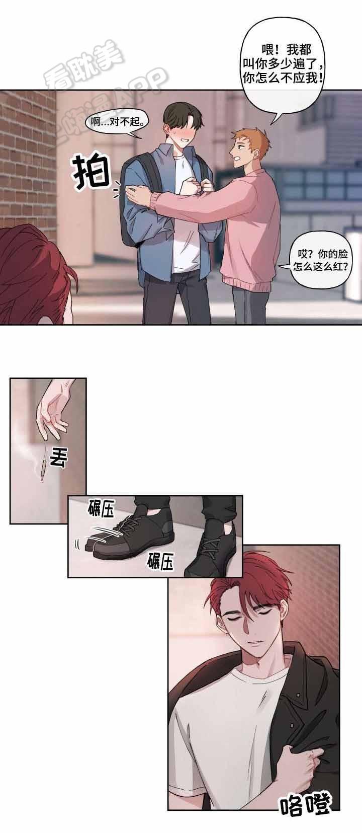 歪歪动漫漫画首页韩漫全集-第4话无删减无遮挡章节图片 