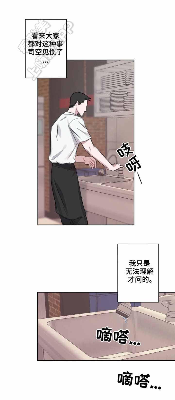 歪歪动漫漫画首页韩漫全集-第7话无删减无遮挡章节图片 