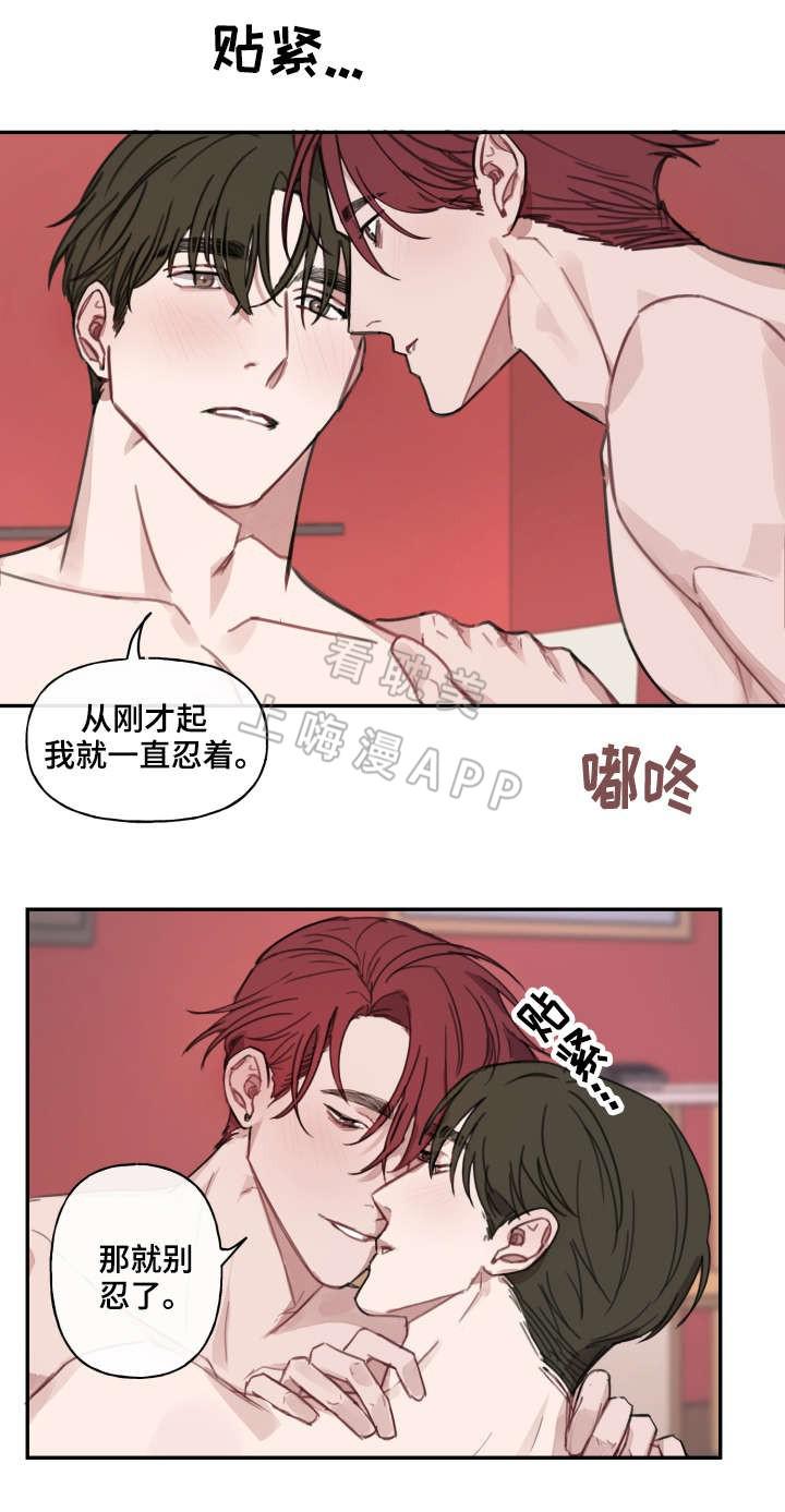 歪歪动漫漫画首页韩漫全集-第9话无删减无遮挡章节图片 