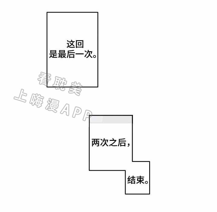 歪歪动漫漫画首页韩漫全集-第15话无删减无遮挡章节图片 