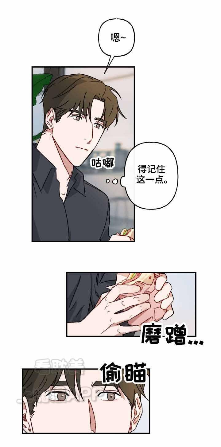 歪歪动漫漫画首页韩漫全集-第17话无删减无遮挡章节图片 