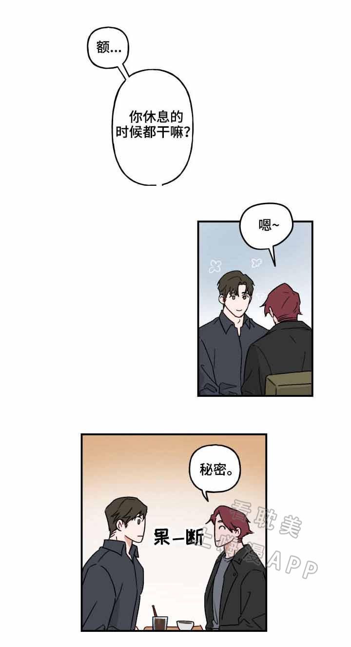 歪歪动漫漫画首页韩漫全集-第17话无删减无遮挡章节图片 