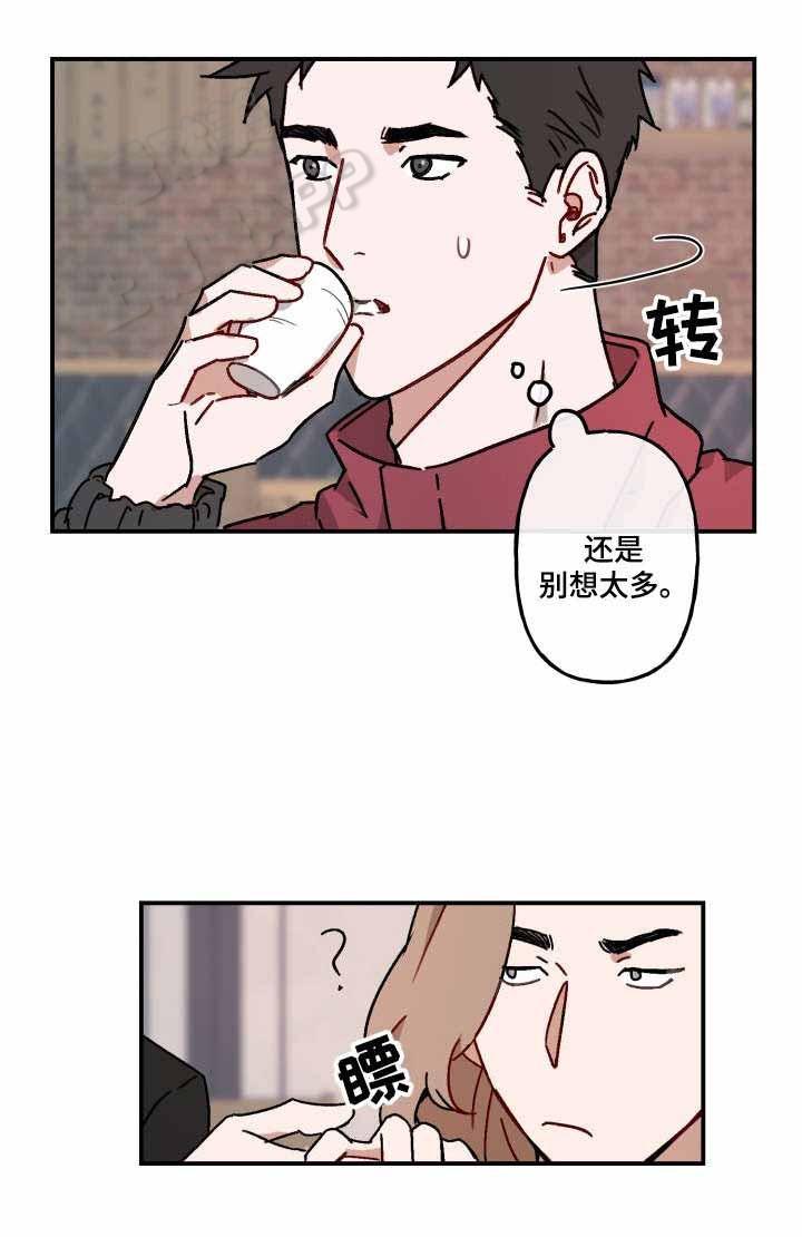 歪歪动漫漫画首页韩漫全集-第19话无删减无遮挡章节图片 