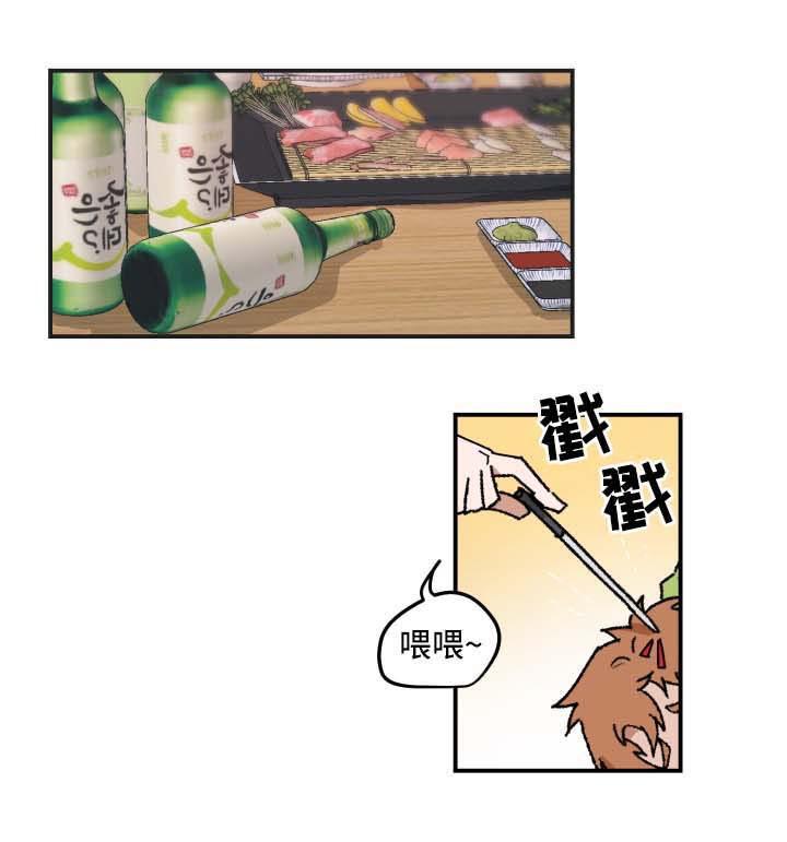 歪歪动漫漫画首页韩漫全集-第31话无删减无遮挡章节图片 