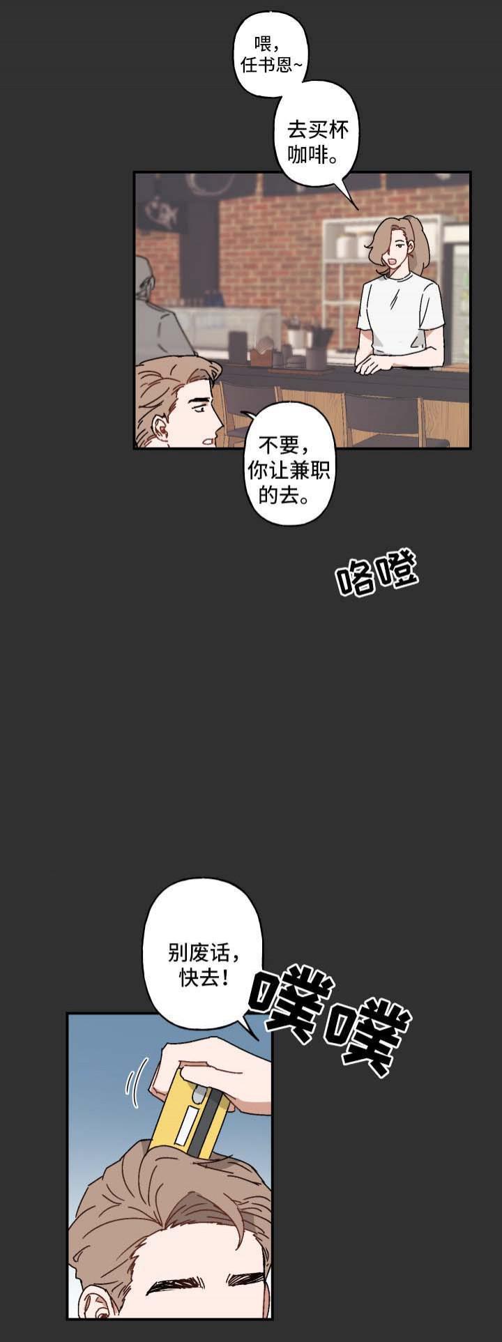 歪歪动漫漫画首页韩漫全集-第33话无删减无遮挡章节图片 