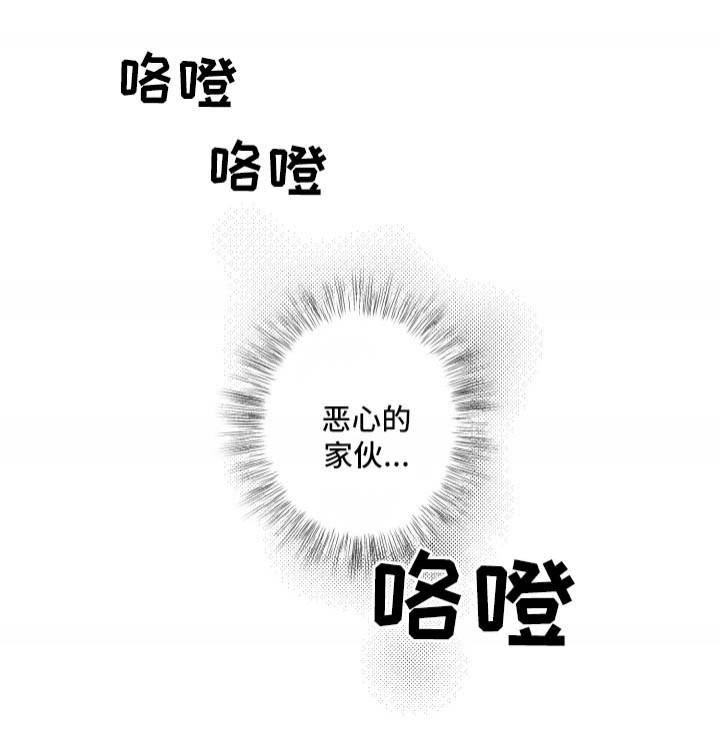 歪歪动漫漫画首页韩漫全集-第34话无删减无遮挡章节图片 