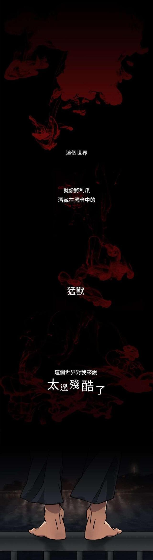 漫画家与助手们韩漫全集-第1话 债台高驻无删减无遮挡章节图片 