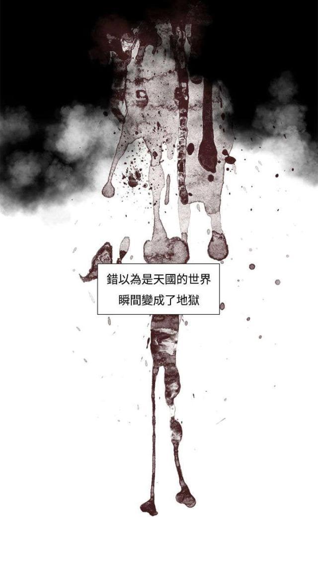 漫画家与助手们韩漫全集-第1话 债台高驻无删减无遮挡章节图片 