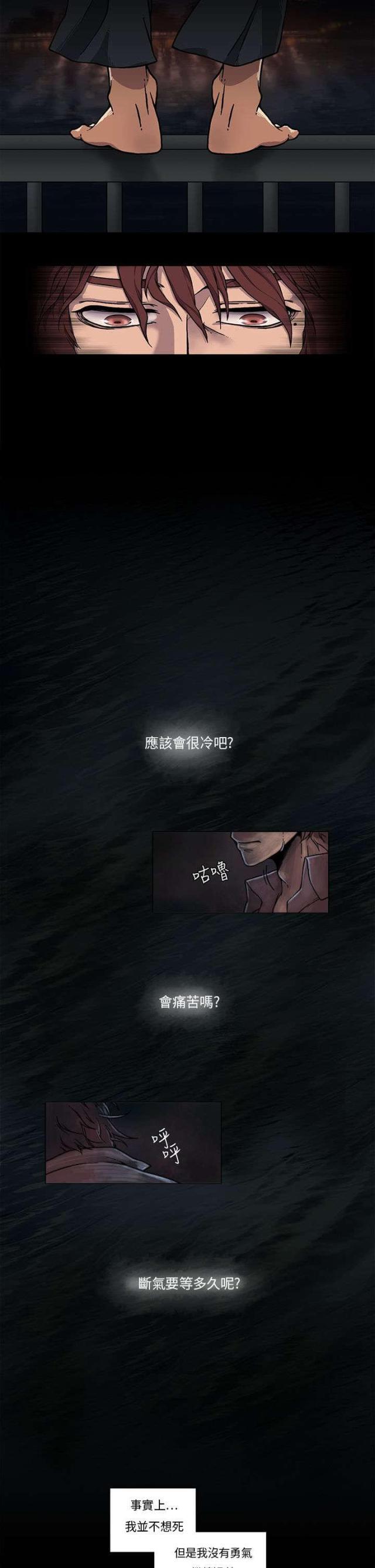 漫画家与助手们韩漫全集-第1话 债台高驻无删减无遮挡章节图片 