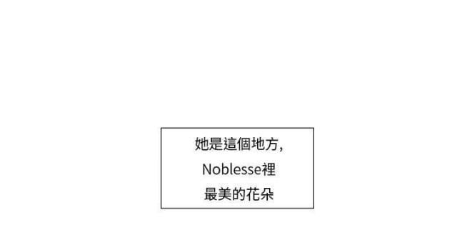 漫画家与助手们韩漫全集-第2话 最美的花朵无删减无遮挡章节图片 