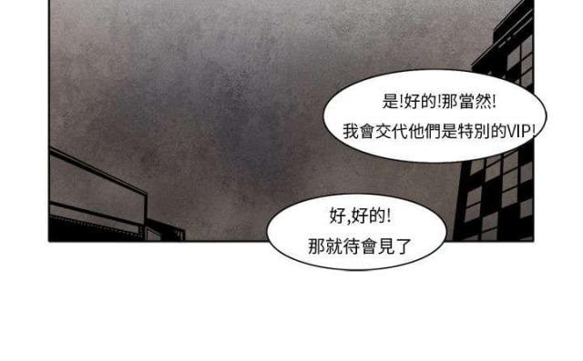 漫画家与助手们韩漫全集-第3话 救场无删减无遮挡章节图片 