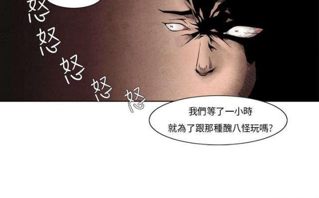 漫画家与助手们韩漫全集-第3话 救场无删减无遮挡章节图片 