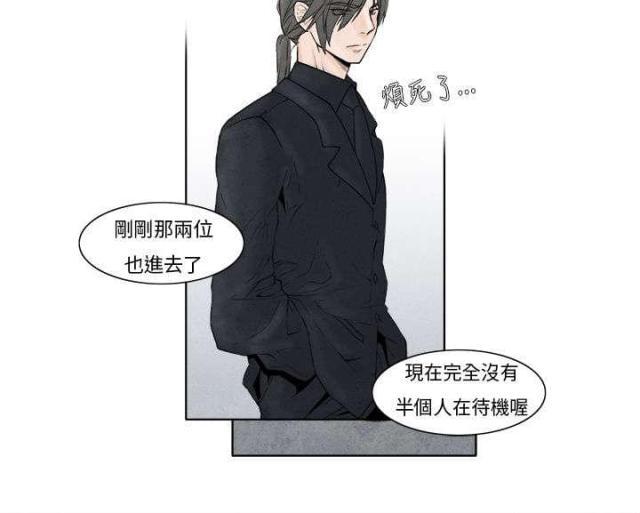 漫画家与助手们韩漫全集-第3话 救场无删减无遮挡章节图片 